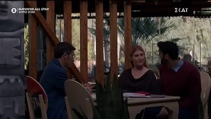 ΓΛΥΚΑΝΙΣΟΣ. ΕΠΕΙΣΟΔΙΟ 33