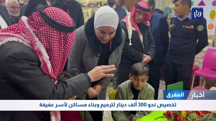 افتتاح غرفة تشخيص ذوي الإعاقات السمعية في جمعية رعاية الصم والبكم