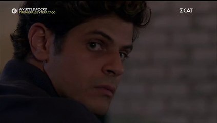 ΓΛΥΚΑΝΙΣΟΣ. ΕΠΕΙΣΟΔΙΟ 33