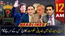 ARY News | Prime Time Headlines | 12 AM | 15th January 2023