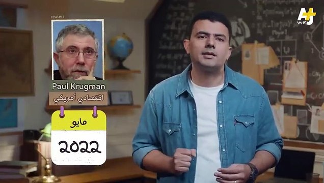 المُخبر الاقتصادي _ هل تستولي أمريكا على احتياطيات الصين الضخمة كما فعلت مع روسيا؟(المخبر الاقتصادي)