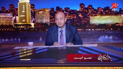 (الحياة عادت لطبيعتها).. عمرو أديب: رئيس الوزراء و٧ وزراء آخرين عملوا زيارة مهمة جدا لشمال سيناء.. وشافوا الناس واتطمنوا عليهم وافتتحوا مشروعات