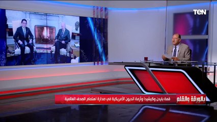 الديهي: إعادة إنتاج الجيش الياباني المسلح سيغير موازين القوى وسيؤثر في كل مكان في العالم