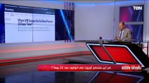 الديهي: أنا مش مبسوط بتعرض أوروبا للأزمات.. وتعرضهم للأزمات يؤثر على المنتجات اللي بنستوردها منهم