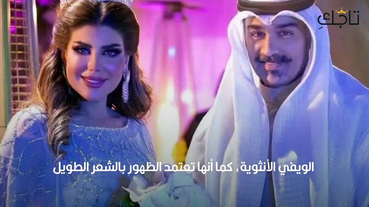تسريحات إلهام الفضالة 2021
