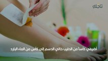 العناية بالبشرة بعد إزالة الشعر