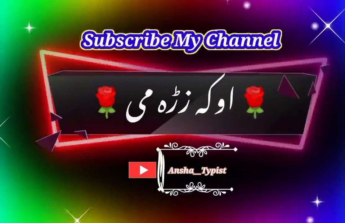 Tor show nu | Pashto poetry | pashto black screen status | ansha__typist.