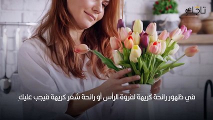 رائحة شعر كريهة