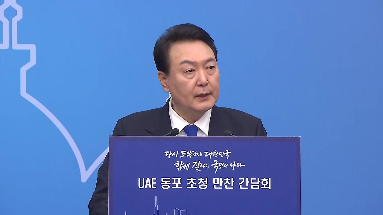 尹, UAE 교민 만나 "동포 사회 발전 뒷받침할 것" / YTN