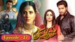 Muqaddar ka Sitara Episode 27 | 14th January 2023 | pakistani Drama | ary