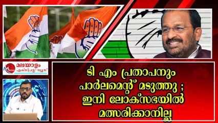 പ്രതാപന്റെയും ആഗ്രഹം നിയമ സഭ ; ഒത്താൽ മന്ത്രി മുഖ്യമന്ത്രിയ്ക്കും ആഗ്രഹം