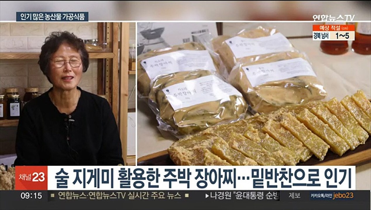 톡톡 튀는 아이디어 제품…농가 소득 '쑥쑥'