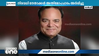 ഭാരത് ജോഡോ യാത്രക്കിടെ ഹൃദയാഘാതം മൂലം മരിച്ച  സന്ദോഖ് സിങ് ചൗധരി എംപിയുടെ സംസ്കാരം ഇന്ന്