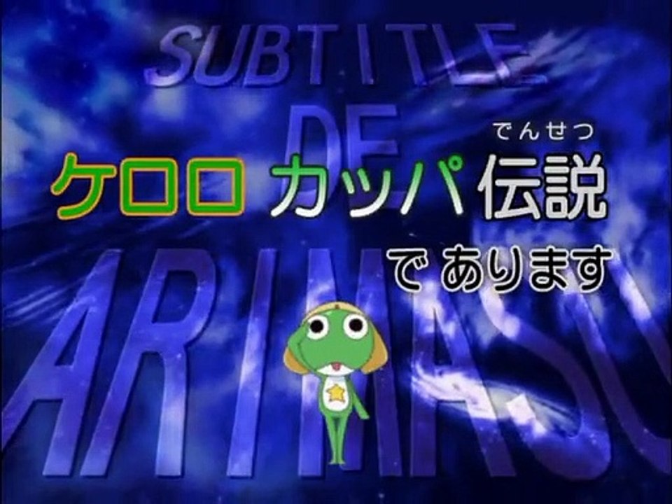 Sergeant Frog - Ep288 HD Watch