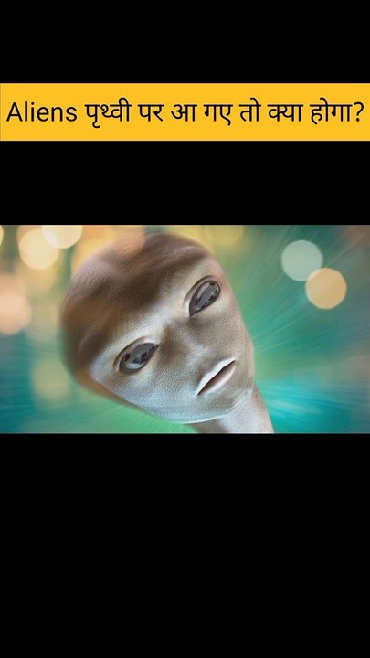 What happens if Aliens come to earth? Stephen Hawking warnings about Aliens | Agar Aliens Prithvi par aa jaye to kya hoga?