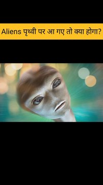 What happens if Aliens come to earth? Stephen Hawking warnings about Aliens | Agar Aliens Prithvi par aa jaye to kya hoga?