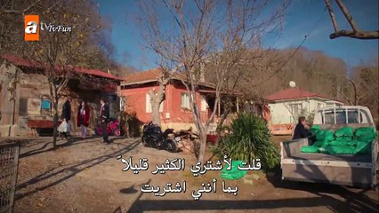 مسلسل اخوتي مترجم الحلقة 75 القسم 2