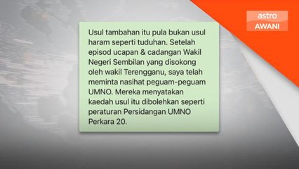 PAU 2022 | Usul tambahan bukan usul haram - Ahmad Maslan