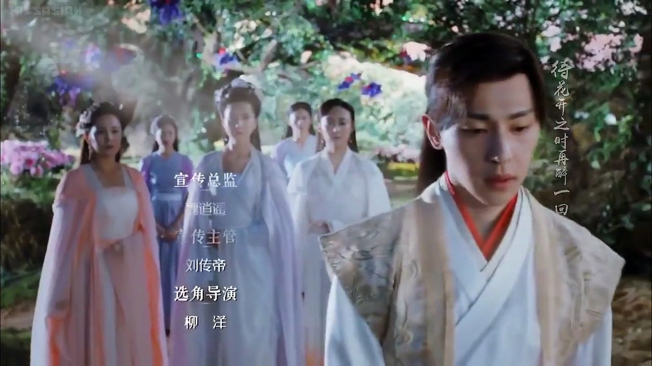 Heavy Sweetness, Ash-like Frost - Ep44 HD Watch