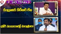 BRS Today _ Minister KTR Letter To Central Govt _ Harish Rao Questions Kishan Reddy  _ V6 News
