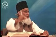 07.Surah Rahman Full With Urdu Translation _ Dr Israr Ahmed Bayan Ul Quran Series