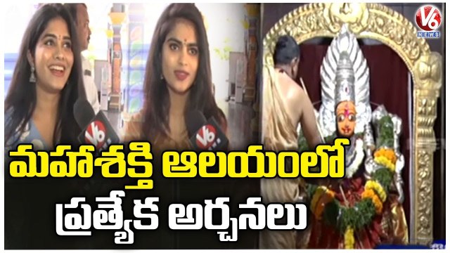 Karimnagar Sankranti Celebrations : Public Throng To Temples On Eve Of Sankranti | V6 News