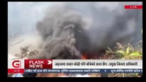 Yeti airlines plane crash in nepal/Nepal plane crash/Pokhara plane crash in nepali