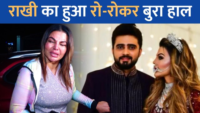 राखी सावंत के साथ शादी को झूट बताने पर आदिल को लेकर एक्ट्रेस का हुआ रो-रोकर बुरा हाल