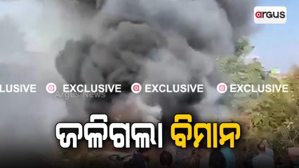 Yeti Airlines flight crashes in Nepal's Pokhara