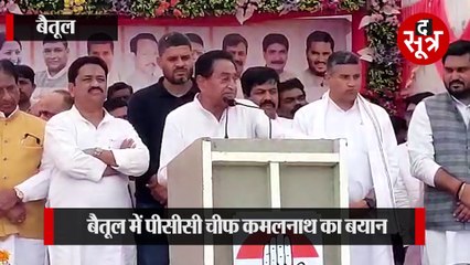 कमलनाथ ने बता दिया शिवराज सरकार ने जनता को क्या-क्या दिया!