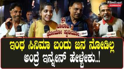 Shri Balaji Photo Studio Movie Review: Audience Reactions & Insights 🎬