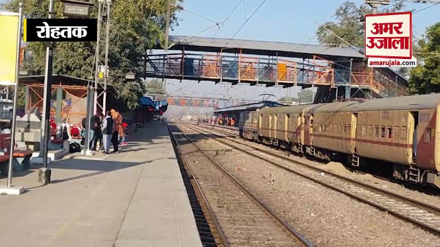 Rohtak News: Rohtak-Jind Railway Line पर पटरी से उतरी मालगाड़ी, ट्रेनें रुकी, कई को किया गया डायवर्ट