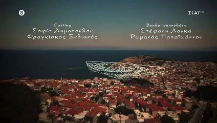 Γλυκάνισος - Επεισόδιο 33 (HD)