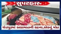 રાજ્યમાં ઉત્તરાયણે ઈમરજન્સીના 3744 કેસ