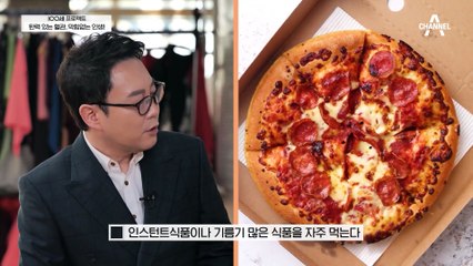 내 혈관은 몇 살 일까? 100세 원장이 알려주는 ※ 혈관 나이 자가 진단법※