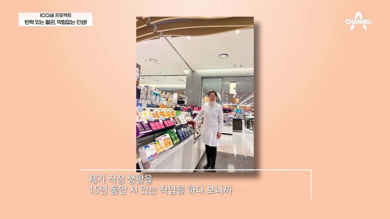 혈관 건강에 최악인 음식들♨ 꾸준히 섭취하면 혈관에 무슨 일이 일어날까?