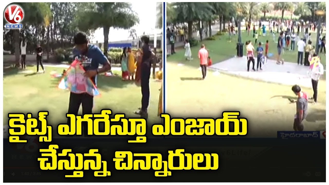 Sankranthi Celebrations 2023 | Kites Festival In Rainbow Vistas Gated Community | V6 News