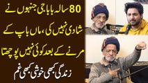 80 sala Baba Jee jinhon ne shadi nahi ki, maa baap k marnay k bad koi nahi poochta, zindagi kabhi khushi kabhi ghum