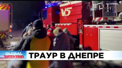 Новости дня | 15 января — дневной выпуск