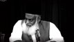 13.Surah Rahman By Dr Israr Ahmed - 4 Facts from Surah Rahman - Azmat E Quran - Dr Israr Ahmed Official