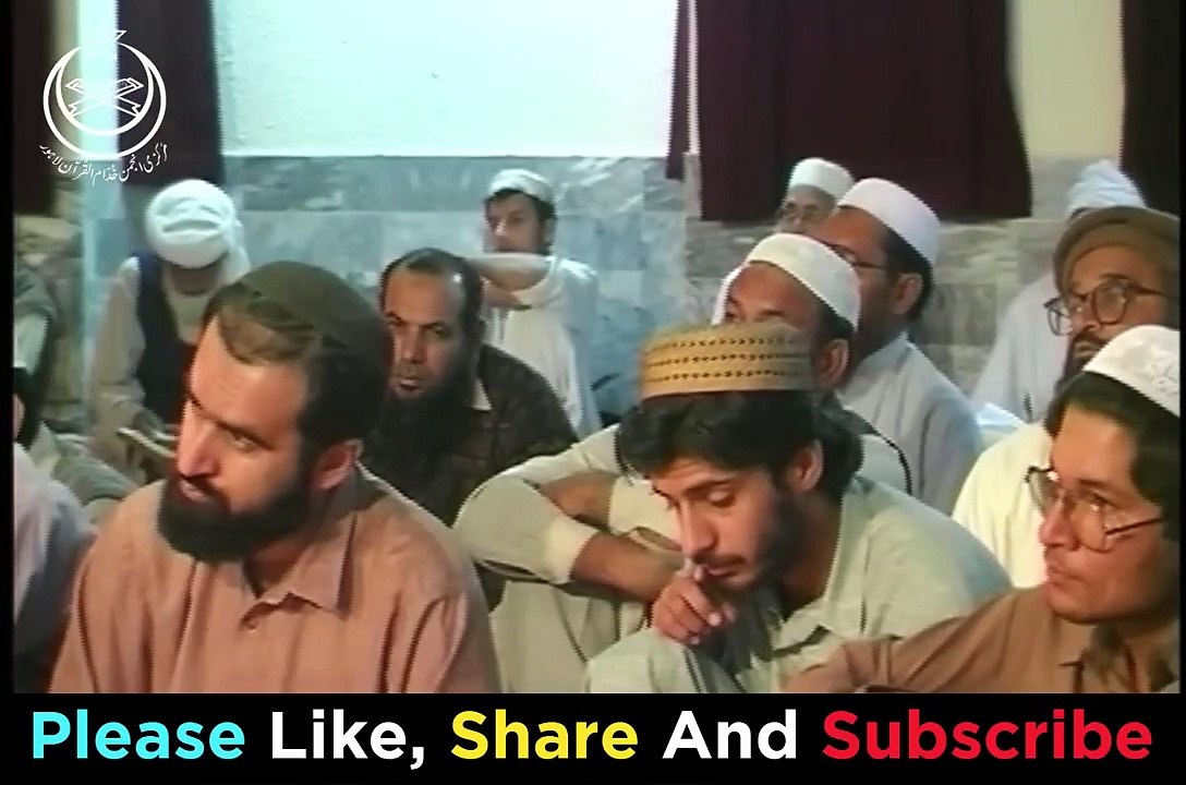 14.Surah AL-Jumah Full With Urdu Translation By Dr Israr Ahmed