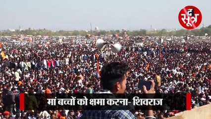 सीएम शिवराज ने किया ट्वीट- मां का स्वर्गवास मेरे बचपन में हो गया था, गाली देने वालों को माफ किया