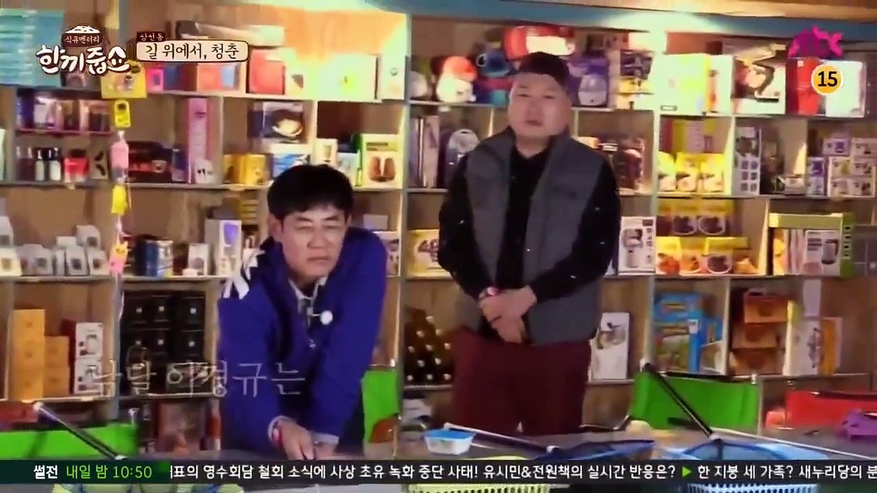 Let's Eat Dinner Together - Ep05 HD Watch