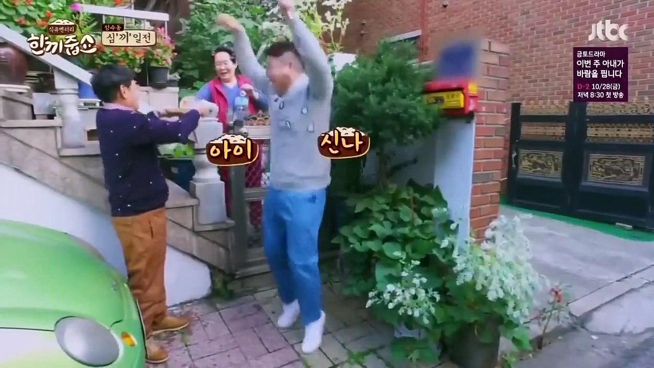 Let's eat dinner together - ep02 hd watch