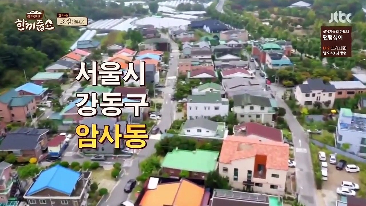 Let's Eat Dinner Together - Ep04 HD Watch