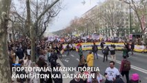 Πορτογαλία: Μαζική πορεία καθηγητών και δασκάλων στη Λισαβόνα