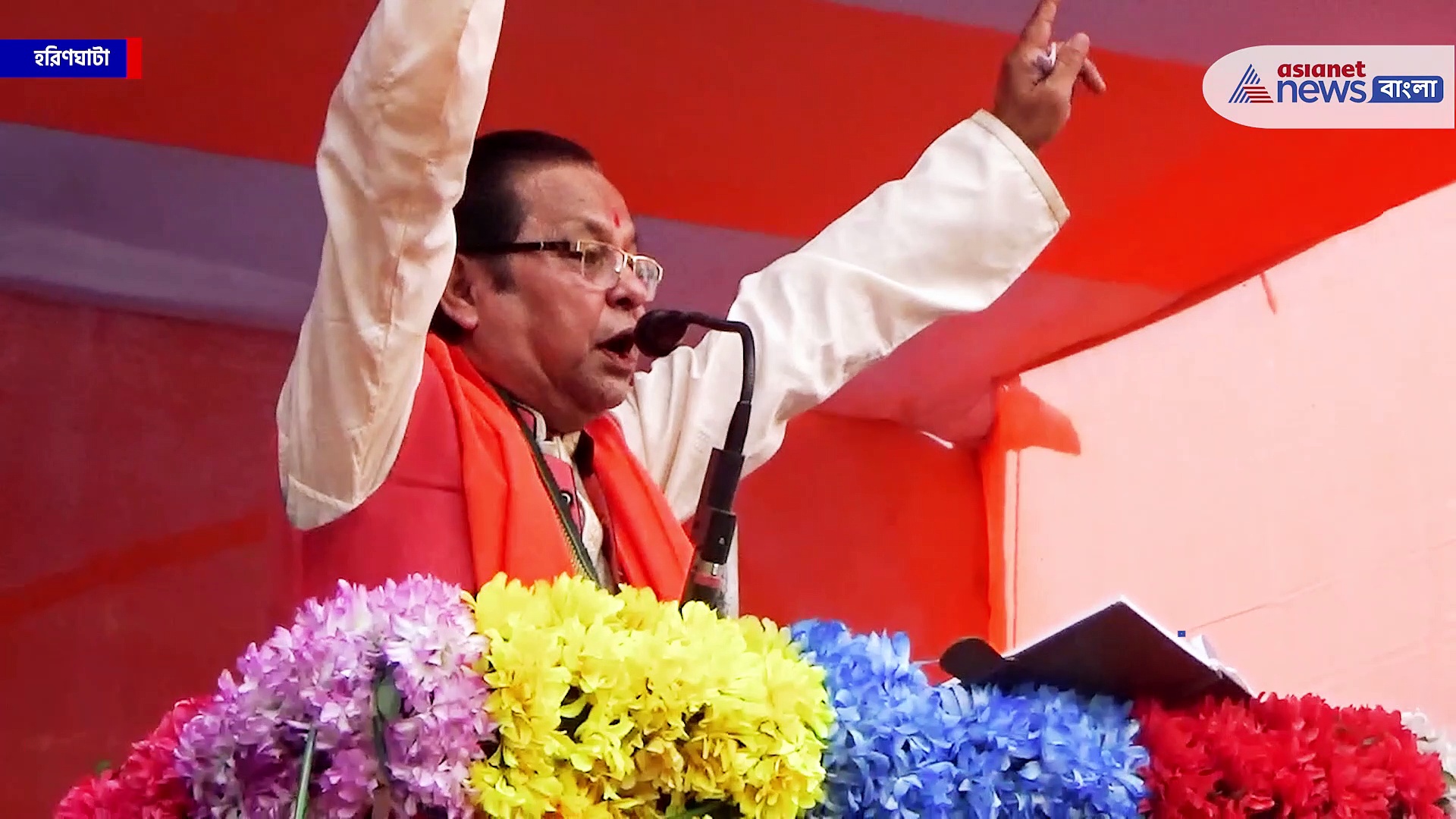 'তোমরা কামড়াতে এলে মাথাটা ছেঁচে দেব' হুঁশিয়ারি হরিণঘাটার বিজেপি বিধায়ক অসীম সরকারের