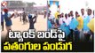 BRS And Congress Parties Distribute Kites At Peoples Plaza | Kites Festival | Tankbund | V6 News