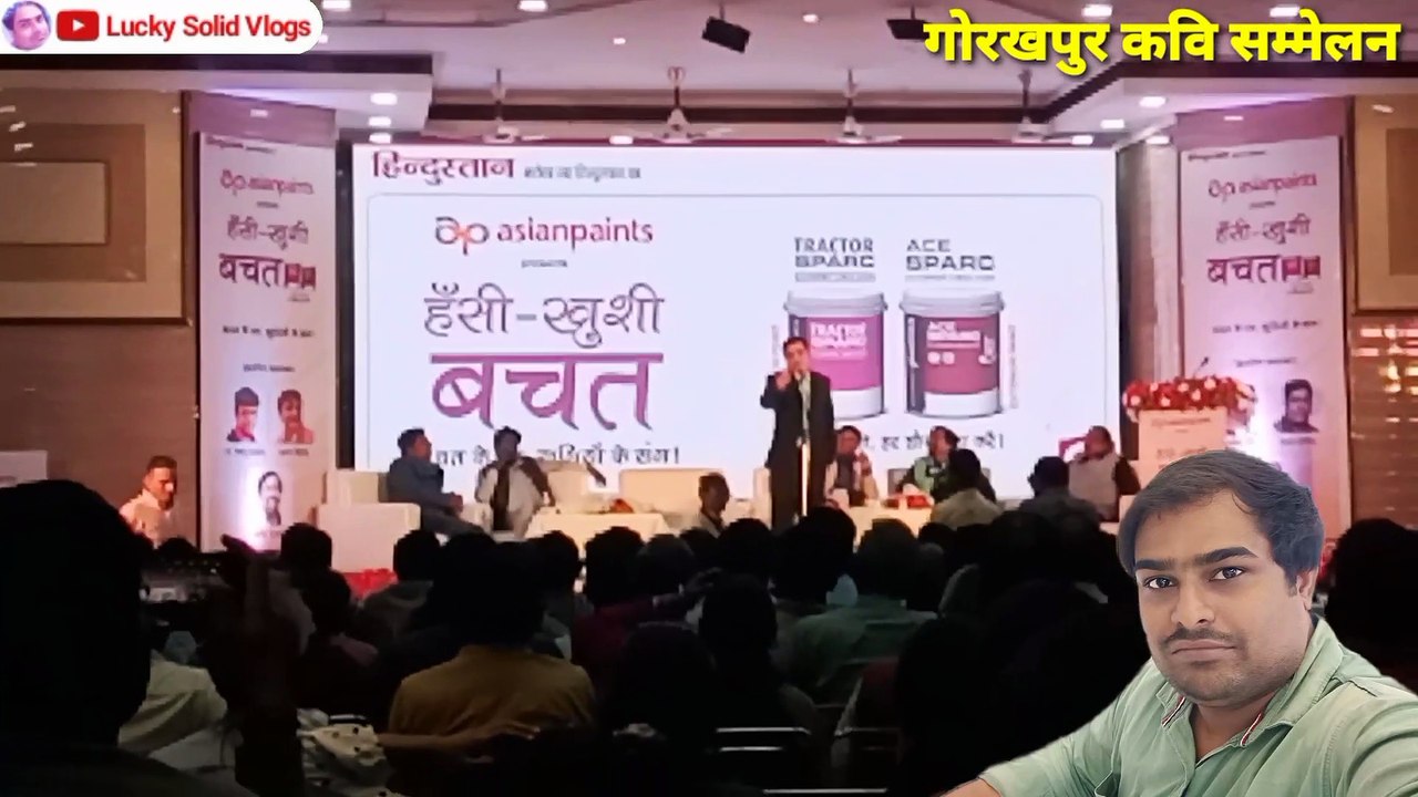 Vishnu Saxena Kavi Sammelan | Gorakhpur Mahotsav 2023 | Lucky Solid Vlogs | Daily Vlog | Gorakhpur