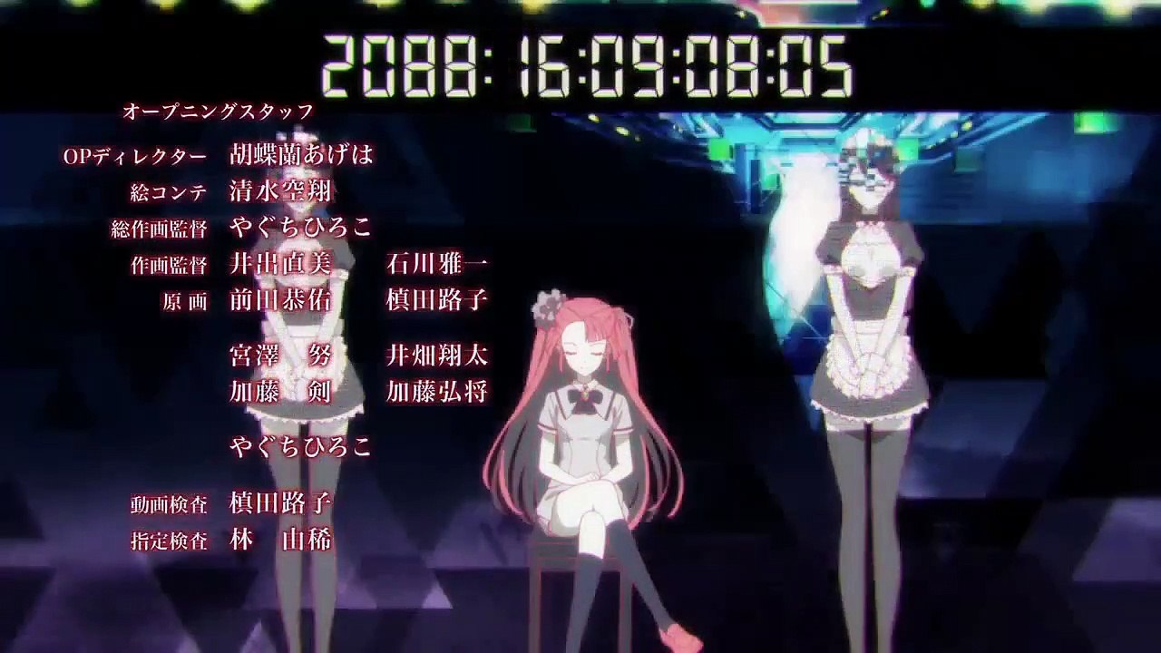 Beatless - Ep19 HD Watch